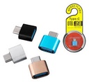 ADAPTADOR OTG PRA USB