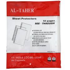 [A4] Micas SHEET PROTECTORS